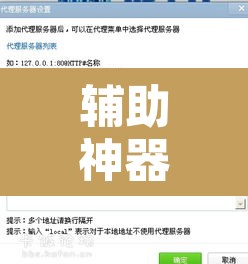 辅助神器“哥哥跑得快可以开挂吗	”附辅助神器开挂脚本详细步骤