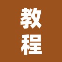 教程开挂辅助“微乐斗地主外卦神器下载”其实确实有挂