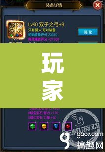 玩家辅助神器“欢乐跑得快开挂神器	”(透视挂)辅助透视教程