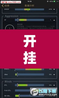 开挂辅助工具“wepoker透视挂机教程	”(透视挂)辅助透视教程