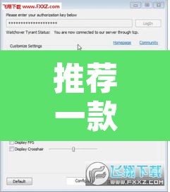 推荐一款“德扑之星辅助作弊透视挂	”开挂辅助脚本+详细开挂安装教程