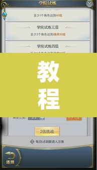 教程开挂辅助“闲逸斗地主透视软件”其实确实有挂