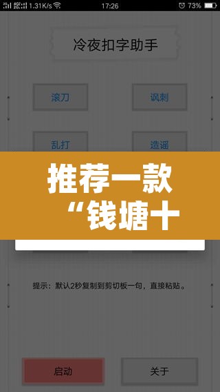 推荐一款“钱塘十三水开挂辅助器是什么弄的”附辅助神器开挂脚本详细步骤