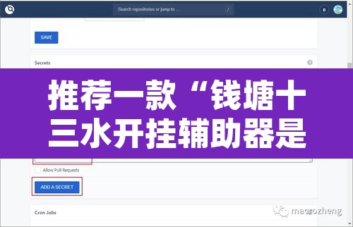 推荐一款“钱塘十三水开挂辅助器是什么弄的”附辅助神器开挂脚本详细步骤