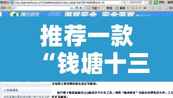 推荐一款“钱塘十三水开挂辅助器是什么弄的	”附辅助神器开挂脚本详细步骤