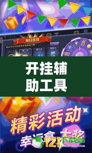 开挂辅助工具“长城情怀麻将怎么开挂	”(透视挂)辅助透视教程