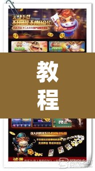 教程开挂辅助“开心泉州麻将有没有挂”(透视挂)辅助透视教程