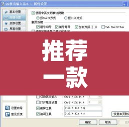 推荐一款“新道游拼三张确实真的有挂	”开挂辅助脚本+详细开挂安装教程