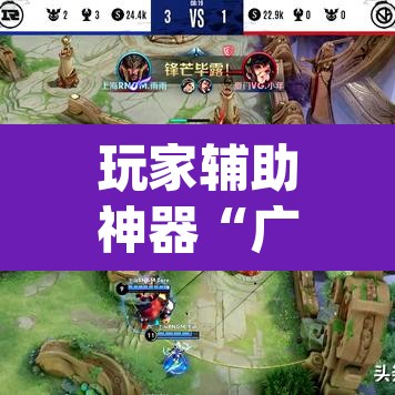 玩家辅助神器“广西十三水万能辅助器	”(透视)其实确实有挂