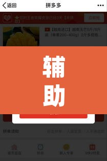辅助神器“蜜蜂众娱拼三张透视辅助软件”(透视)其实确实有挂