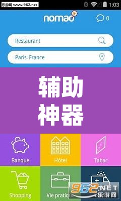 辅助神器“蜜蜂众娱拼三张透视辅助软件	”(透视)其实确实有挂