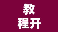 教程开挂辅助“中至上饶打炸作弊视频	”其实确实有挂