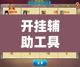 开挂辅助工具“微乐广东麻将怎么提高胜率”(透视挂)辅助透视教程