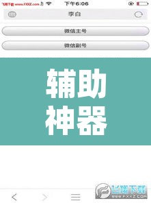 辅助神器“小南四川长牌用挂吗”附辅助神器开挂脚本详细步骤