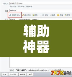 辅助神器“小南四川长牌用挂吗”附辅助神器开挂脚本详细步骤