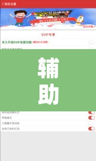 辅助神器“大赢家跑得快作弊软件下载”其实确实有挂