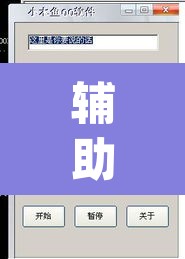 辅助神器“牌乐门外卦神器下载软件”(透视挂)辅助透视教程