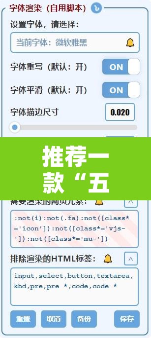 推荐一款“五彩茶馆松桃字牌可以开挂吗”附辅助神器开挂脚本详细步骤
