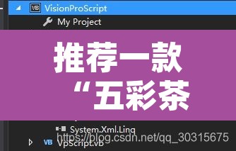 推荐一款“五彩茶馆松桃字牌可以开挂吗”附辅助神器开挂脚本详细步骤