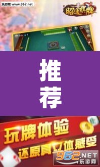 推荐一款“微乐甘肃麻将万能开挂器”附辅助神器开挂脚本详细步骤