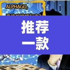 推荐一款“约战武汉麻将系统作弊辅助工具	”附辅助神器开挂脚本详细步骤