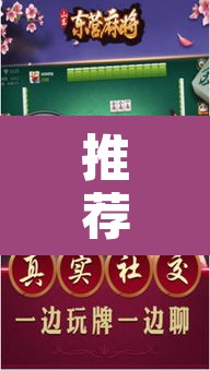 推荐一款“微乐山东麻将外卦神器”其实确实有挂