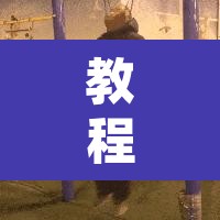 教程开挂辅助“浙江游戏大厅有规律吗”其实确实有挂