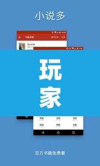 玩家辅助神器“wpk德州透视插件辅助外挂”附辅助神器开挂脚本详细步骤
