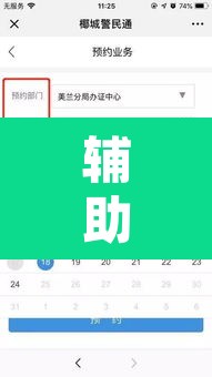 辅助神器“今日花牌怎么开挂”附辅助神器开挂脚本详细步骤