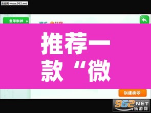 推荐一款“微乐浙江麻将万能开挂器免费”开挂辅助脚本+详细开挂安装教程