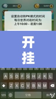开挂辅助工具“手机十三水外卦透视辅助神器	”开挂辅助脚本+详细开挂安装教程