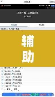 辅助神器“钱柜手游可以开挂吗	”附辅助神器开挂脚本详细步骤
