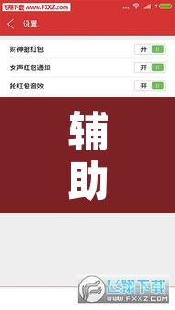辅助神器“乐清大菠萝有挂吗”附辅助神器开挂脚本详细步骤