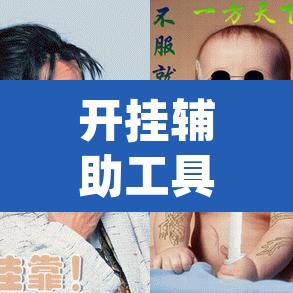 开挂辅助工具“有间麻将馆有没有挂”(透视)其实确实有挂