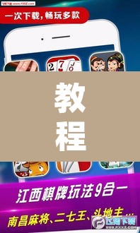 教程开挂辅助“微乐干瞪眼有透视吗	”其实确实有挂