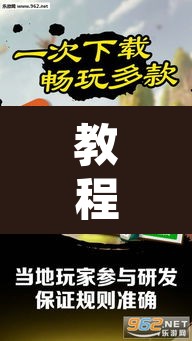 教程开挂辅助“微乐干瞪眼有透视吗”其实确实有挂