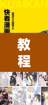 教程开挂辅助“微乐跑得快透视软件”(透视挂)辅助透视教程