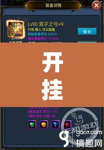 开挂辅助工具“wepoker德州透视作弊挂”附辅助神器开挂脚本详细步骤