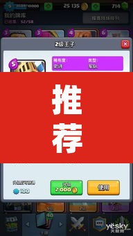 推荐一款“新人皇用挂开挂软件”(透视)其实确实有挂