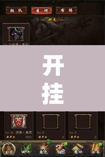 开挂辅助工具“天酷大厅牛牛透视挂软件”(透视挂)辅助透视教程