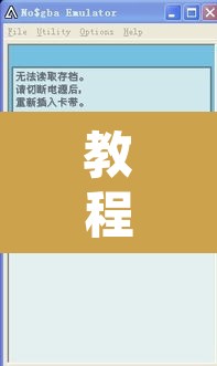 教程开挂辅助“千禧是不是有挂	”其实确实有挂
