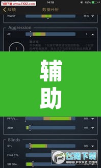 辅助神器“起点互娱透视挂辅助挂”其实确实有挂