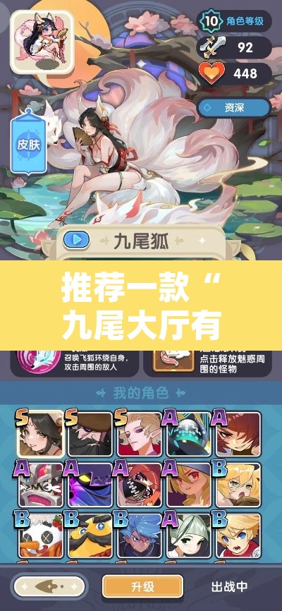 推荐一款“九尾大厅有没有透视挂”附辅助神器开挂脚本详细步骤