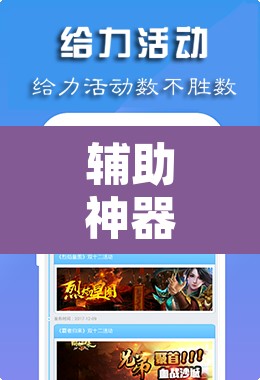 辅助神器“上游大厅开挂辅助软件”其实确实有挂