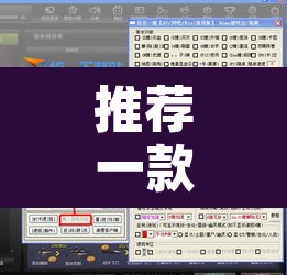 推荐一款“WePOKer辅助挂透视软件”附辅助神器开挂脚本详细步骤