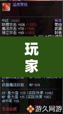 玩家辅助神器“德扑之星俱乐部透视挂教程”(透视)其实确实有挂