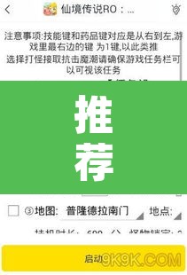 推荐一款“钱塘十三水可以开挂吗”开挂辅助脚本+详细开挂安装教程