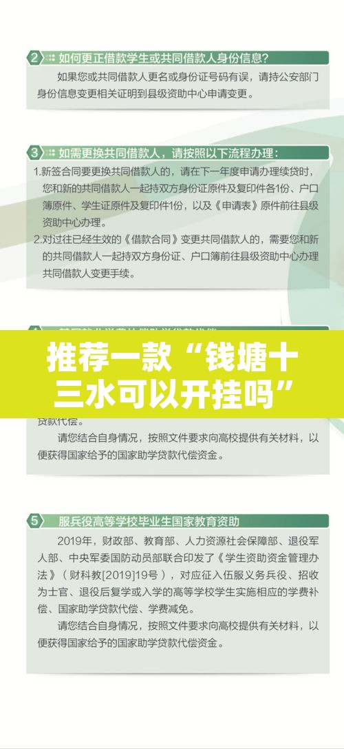推荐一款“钱塘十三水可以开挂吗”开挂辅助脚本+详细开挂安装教程