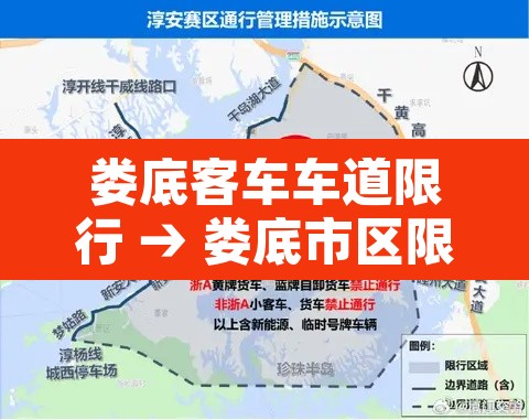 娄底客车车道限行 → 娄底市区限速多少 娄底客车车道限行 → 娄底市区限速多少