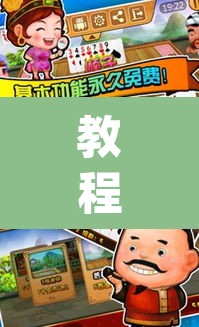 教程开挂辅助“微乐斗地主亲友房怎么能拿到好牌呢”(透视)其实确实有挂